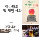 나의감정그림책만들기 이미지
