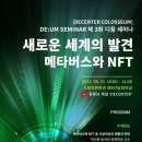 한장겸 이미지