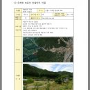 늘햇살만우농촌체험마을 | 강원도 한달살기 지원사업 동해시 한달살기 고창 한달살기 아직 모집중(최소7일~최대30일)