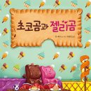 초코도서관 이미지