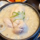 경복궁들깨삼계탕 이미지