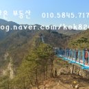 간현소금산공인중개사사무소 네이버블로그