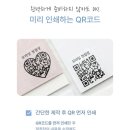 메종드뮤 | W.13 메종드마리에 가성비 모바일청첩장 만원 이하 셀프모바일청첩장 만든 후기💌