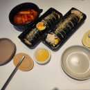 외대분식