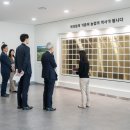 농경생활사박물관 이미지