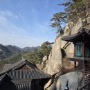 속리산보건지소 이미지