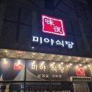 세븐일레븐논산내동점 이미지