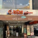 김밥한입 | 숙대 맛집 이영자 김밥 한입소반 내돈내산 후기