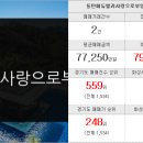 동탄썬공인중개사사무소 이미지