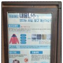 드라이119세탁 이미지