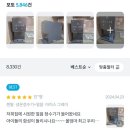 코웨이 얼음정수기렌탈 신규가입혜택 여기가최고!