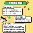다감세무회계 이미지