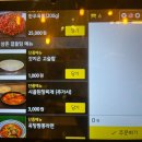 세븐일레븐 평택 고덕여염점 | 평택 고덕고기맛집, 특수부위 전문 꼬기삼촌 고덕주차타워점 대추천 후기