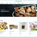 인터넷쇼핑몰