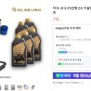 공임나라남부점