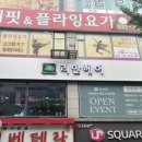 리안헤어분당수내역점 네이버블로그