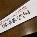 한우명가일번지 이미지