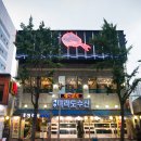 제주마라도수산