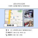 월곡중앙로1번길 이미지