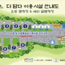 마루한캠핑장 이미지