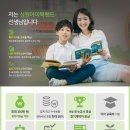 (주)아이북랜드 이미지