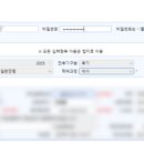 국립부경대학교 글로벌정책대학원 이미지