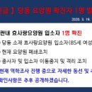 큰사랑요양원 이미지