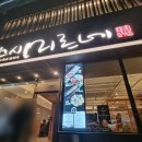 목단(100호) | 부산 해운대 좌동 스시, 물회소바 맛있는집 "스시미르네 본점"