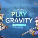 (주)그라비티 이미지