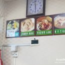 산정칡냉면 이미지