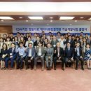 (주)아이티정보기술 이미지