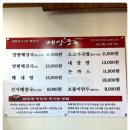 남다른양평해장국