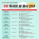 영덕공공도서관 이미지