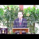 "부활의 확신을 가지고 세상으로 나아가라"[요20:20-27] 이미지