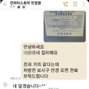 킨아이스토어 이미지