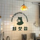 방배천로16길 18 (3) 이미지