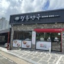 청춘면옥 이미지