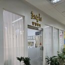 노은동최승희피부관리 | 대전 유성구 피부관리샵 노은동 최승희 얼굴관리 후기