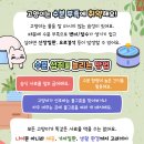 웰동물병원 이미지