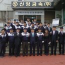 (주)신영금속 이미지