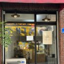 성북시장 4(좌천연립 앞) | 정릉동 카페 새로 생긴 Café Pomd 방문기 + 10.15 부동산정책 리뷰