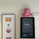 유브유부 이미지