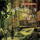 북월드 세계일보