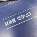 종로-종로-종로-종-324 | 241118 ~ 241124 주간 일기 : 이직 성공😄 / 마라엽떡S2 / 혜화 나들이 / 뮤지컬 썸데이 / 먹부림 잔뜩!