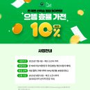 4051 | 1등급 가전제품 사고 10% 환급받기. (삼성냉장고 RB30D4051S9 구매후기) 내돈내산