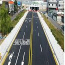 홍도지하차도 이미지