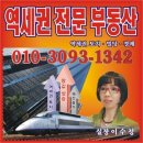 송산가든