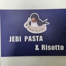 제비파스타&리조또 이미지