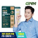 (주)자연팜 쇼핑하우