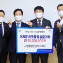 서림건설